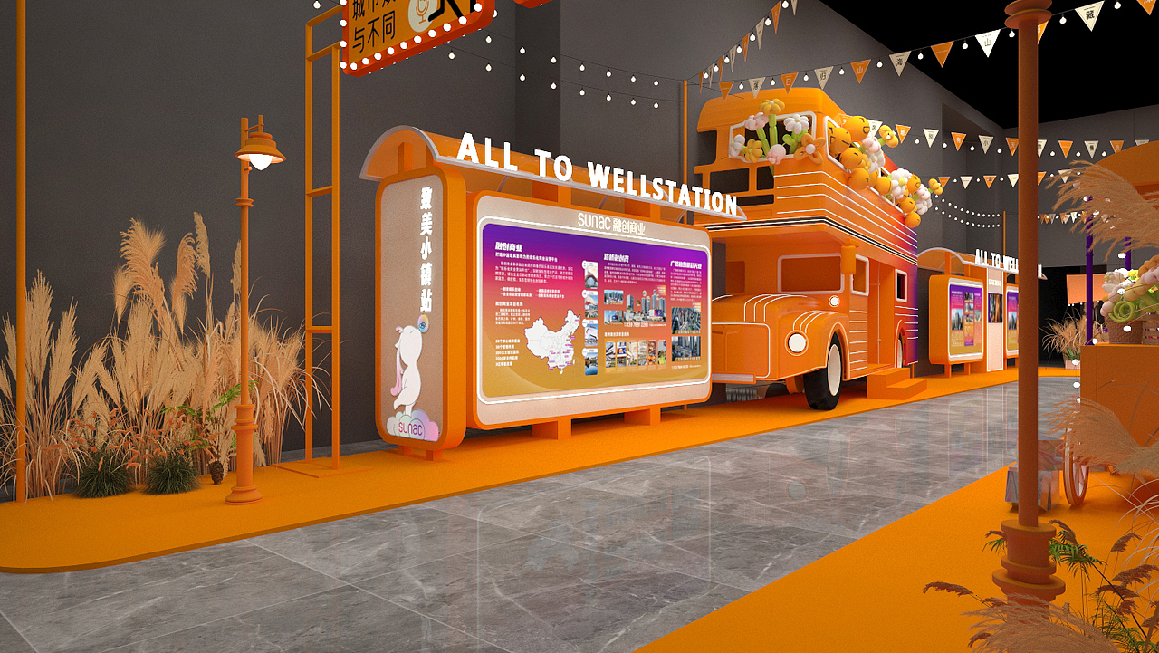 融创招商发布会2023【舞美设计，通道设计】（图ZMzU3ODYxMjQ0） - 其他 - 站酷设计师活动设计啊辉原创素材 - 站酷ZCOOL