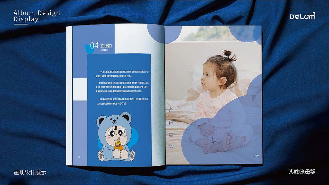 DOLOMI | 哆唻咪母婴品牌