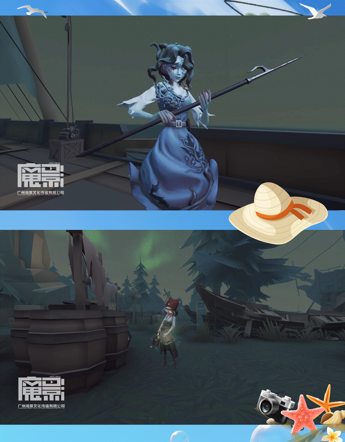 《第五人格》调酒师金皮紫挂礼包活动宣传片视频制作