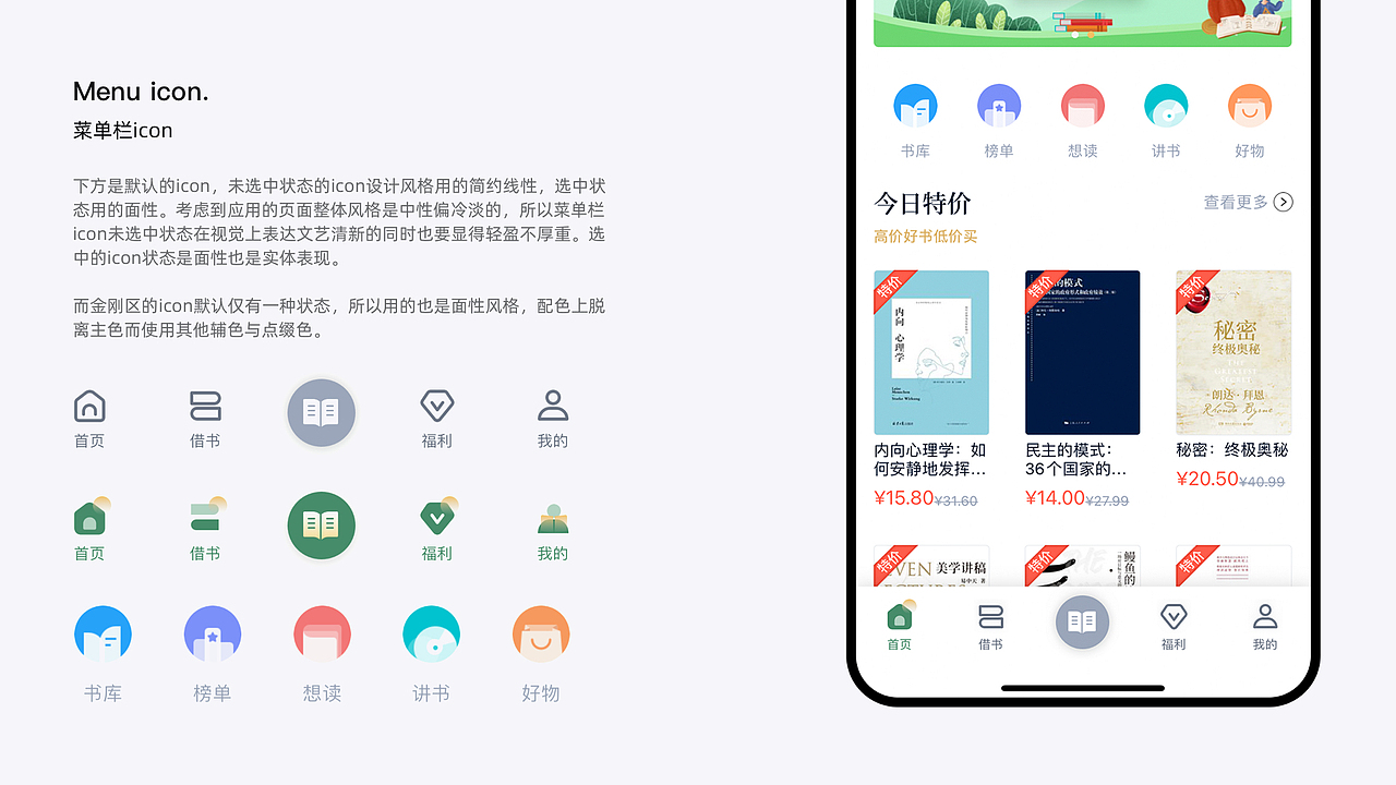 2023 UI作品集（图ZMzU0NzE3Mjg0） - APP界面 - 站酷设计师暴疯宇不够疯原创素材 - 站酷ZCOOL