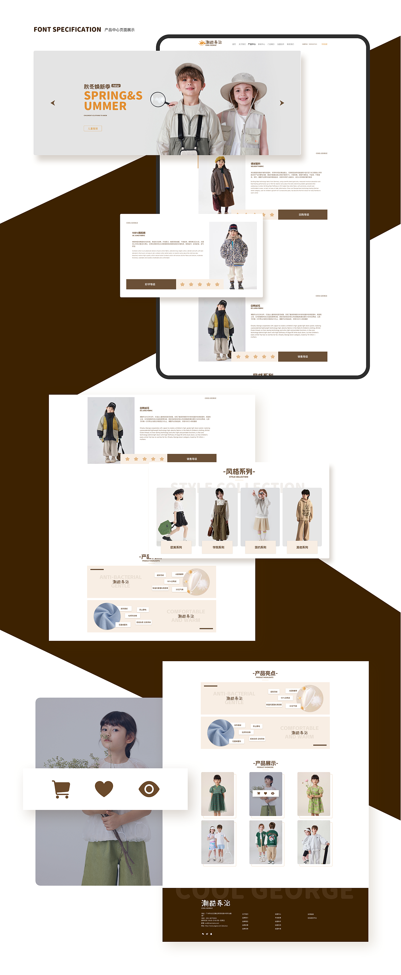 WEB端设计（图ZMzUzNTk4NTky） - 企业官网 - 站酷设计师QUINTA猫原创素材 - 站酷ZCOOL