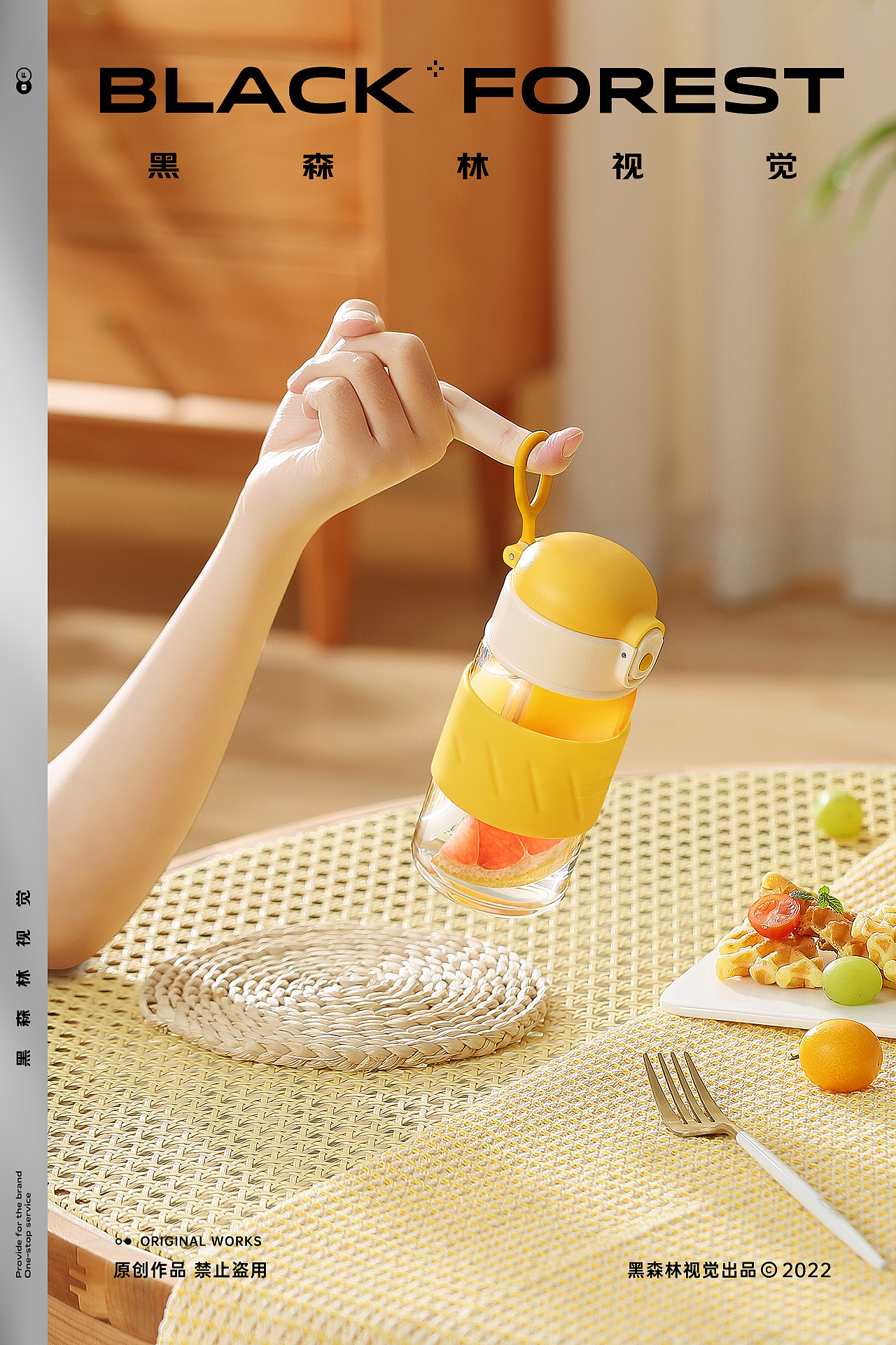 居家日用|玻璃吸管杯