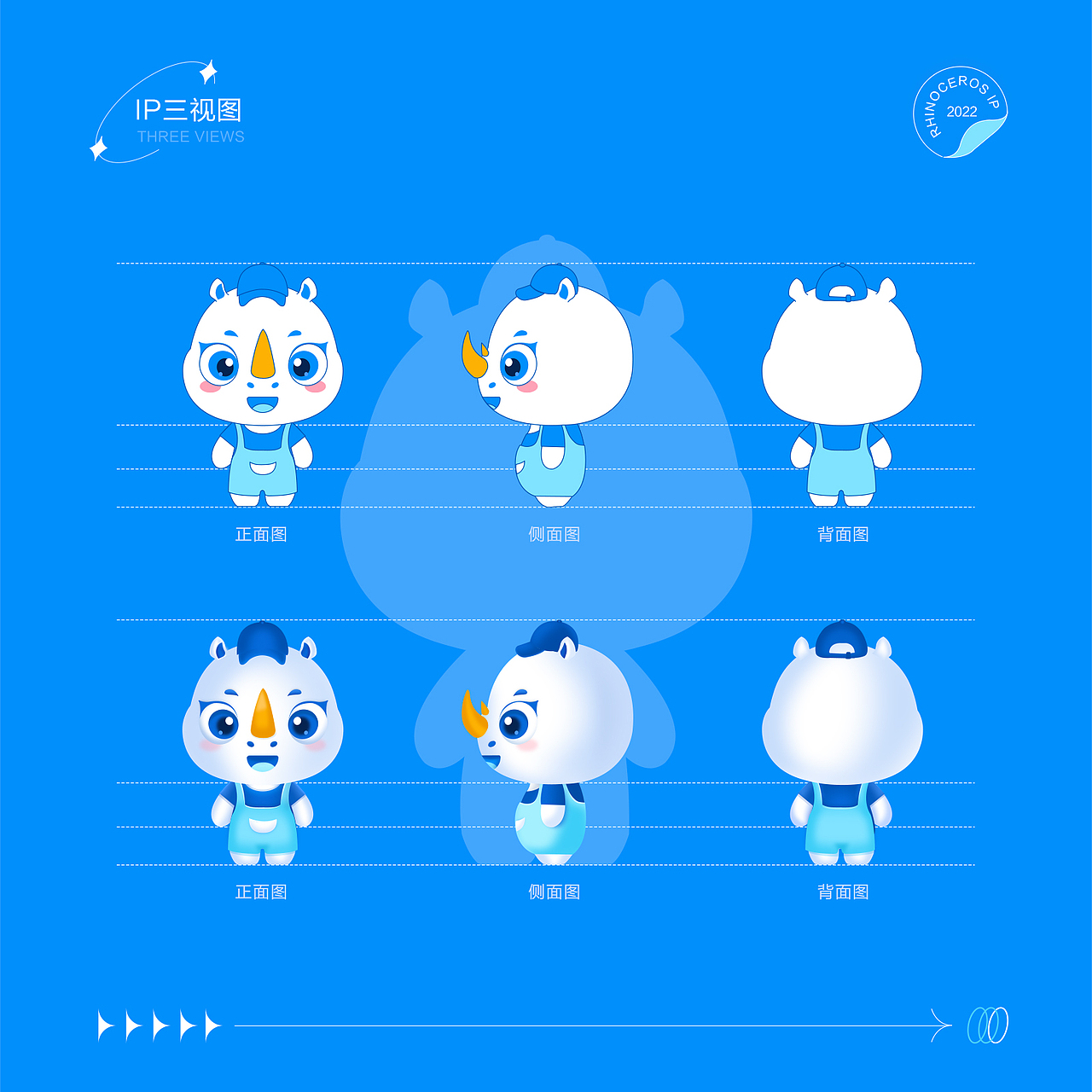 2018-2022视觉设计师作品集