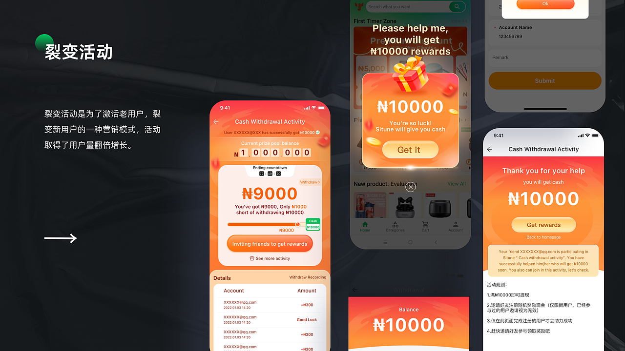 2023作品集（图ZMzU3MzUzNjY0） - 交互/UE - 站酷设计师Nb柠檬原创素材 - 站酷ZCOOL