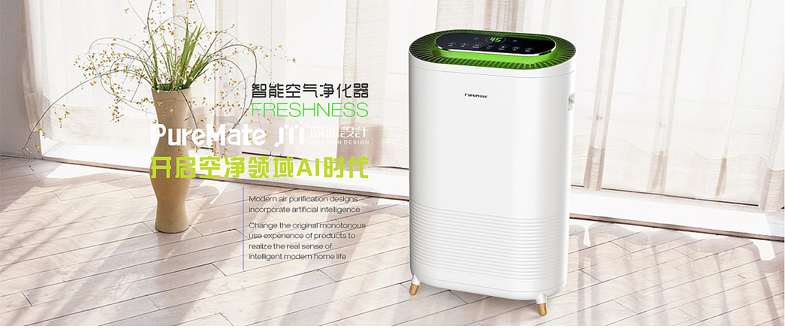 制造清新空气,倡导健康呼吸（图ZMzIzMjYzMzA0） - 生活用品 - 站酷设计师汉析创新原创素材 - 站酷ZCOOL