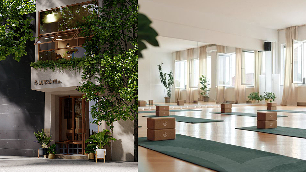 城市森林（瑜伽品牌全案）
