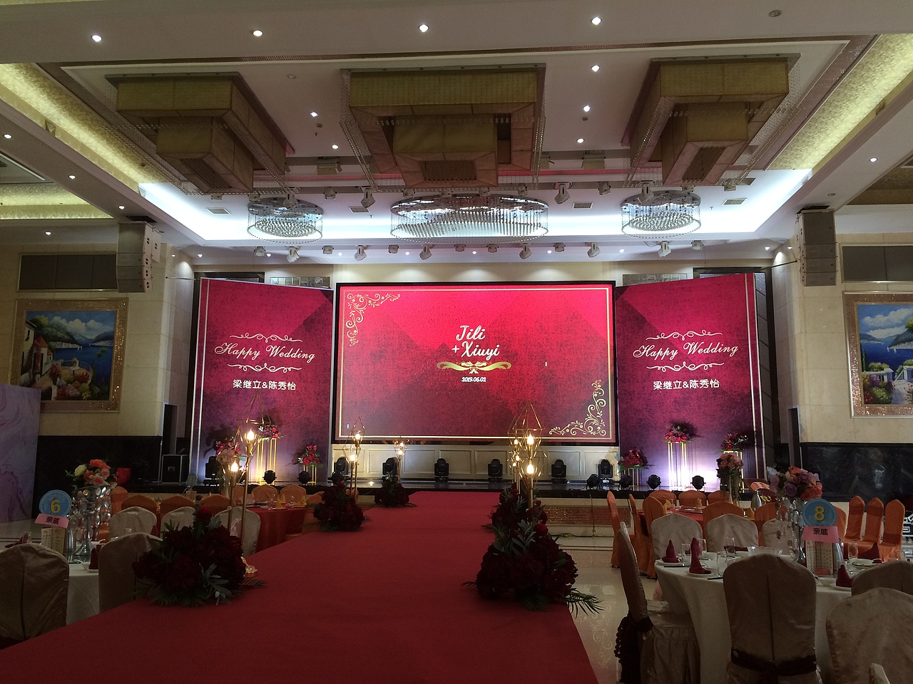 婚礼背景舞台设计