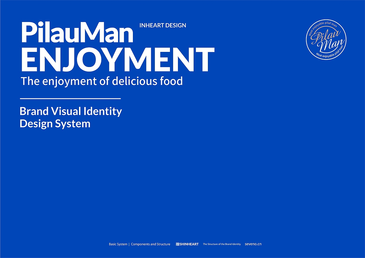 PilauMan抓饭先生新疆餐饮品牌全案定位设计-上海因心（图ZMzY2NDk1NTIw） - 品牌 - 站酷设计师INHEART上海因心原创素材 - 站酷ZCOOL