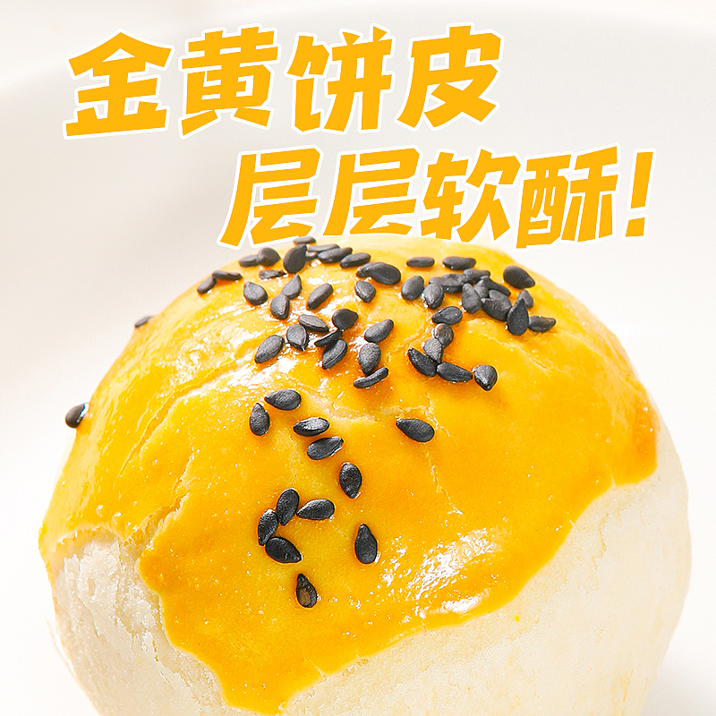 云南嘉华鲜花饼/玫瑰蛋黄酥（图ZMzY0ODEwMjY4） - 电商 - 站酷设计师义正秋原创素材 - 站酷ZCOOL