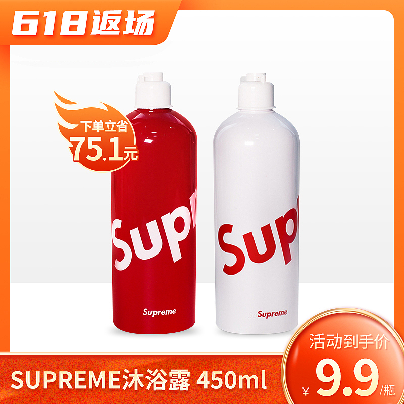 微信商城产品活动