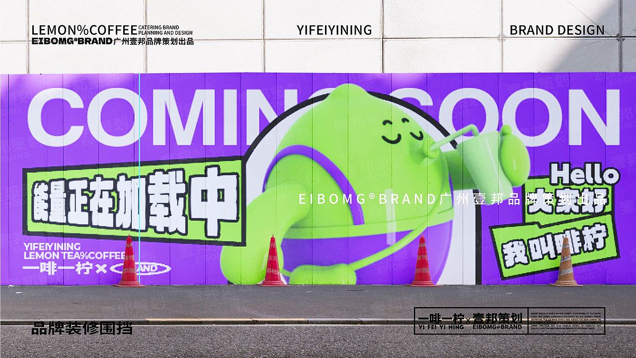 潮流咖啡茶饮品牌策划设计 | 茶饮全案策划设计(图ZMzUyMzg1OTUy) - 品牌 - 站酷设计师热菜来乐品牌策划原创素材 - 站酷ZCOOL