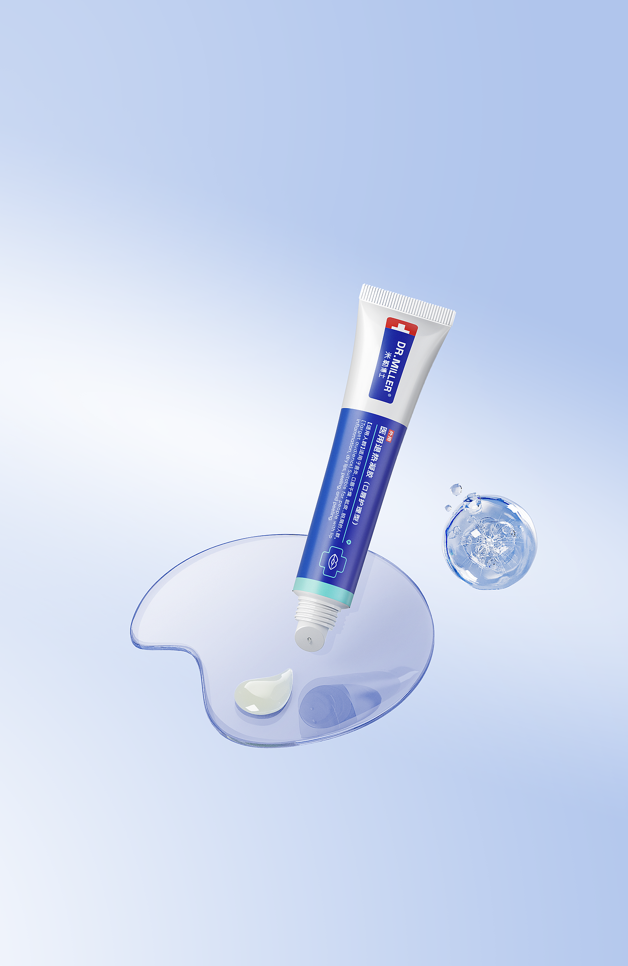 一组蓝色场景(二) 医疗器械