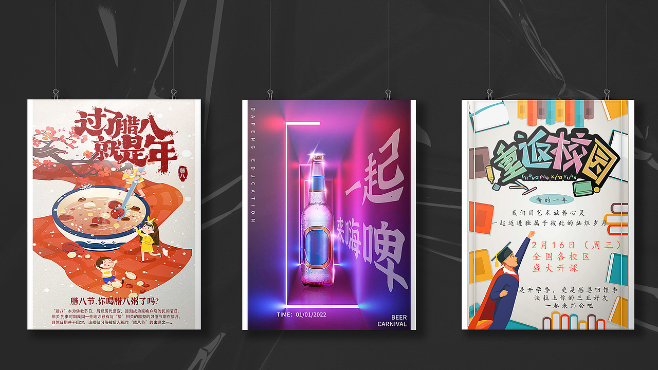 作品集