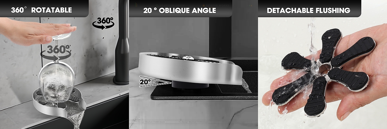 亚马逊洗杯器主副图A+图片设计