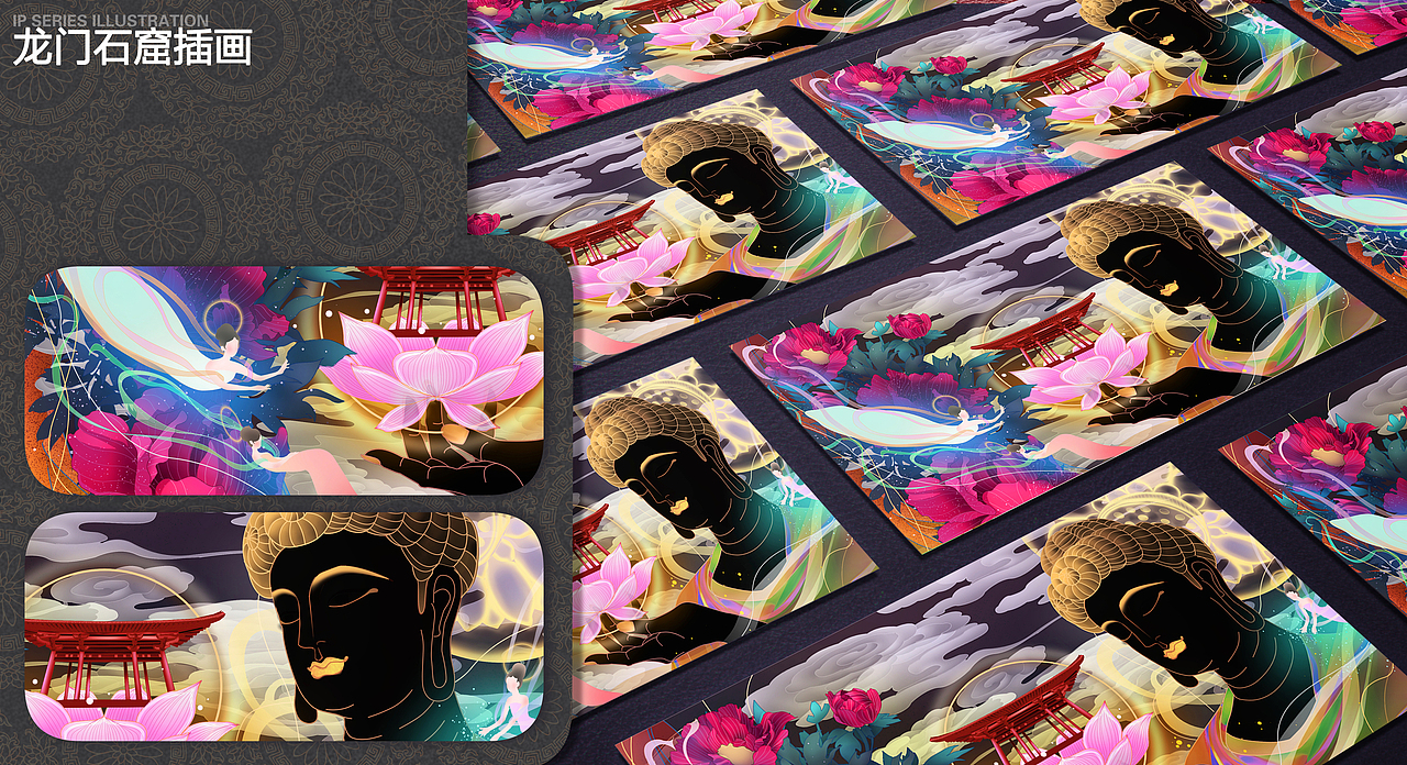 龙门石窟插画 + LIVE2D动画