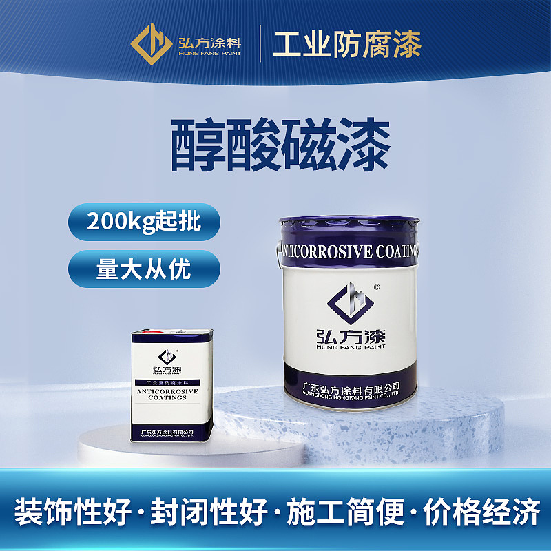 油漆主图（图ZMzE4MzQ2MDYw） - 电商 - 站酷设计师绵绵数绵羊原创素材 - 站酷ZCOOL