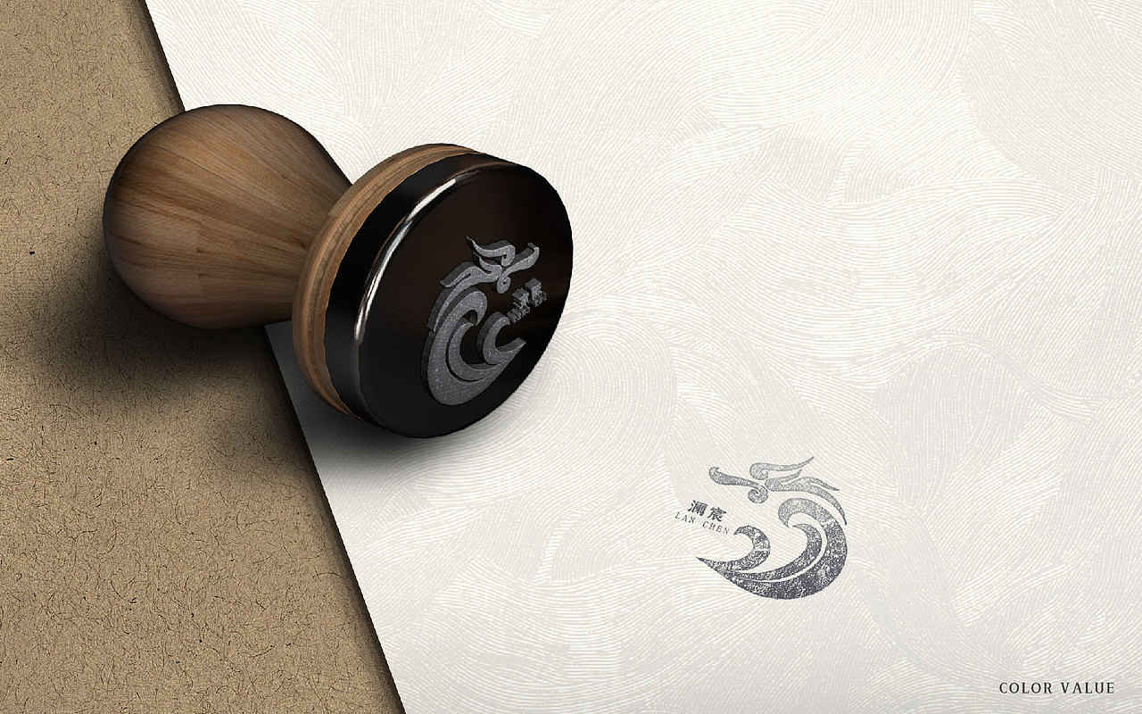 澜宸酒业品牌插画logo设计