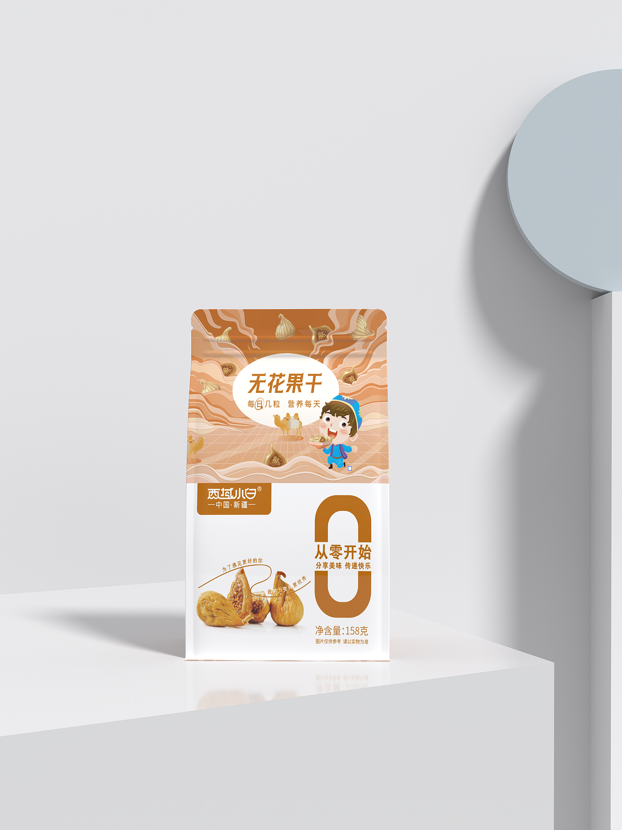 坚果零食系列包装