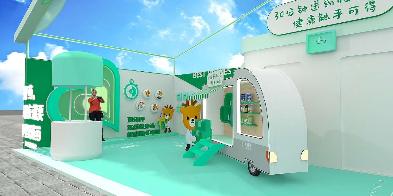 阿里送藥園區(qū)活動（圖ZMzIyNjk0NTQ4） - 展陳設(shè)計 - 站酷設(shè)計師撒哈拉的一粒沙原創(chuàng)素材 - 站酷ZCOOL