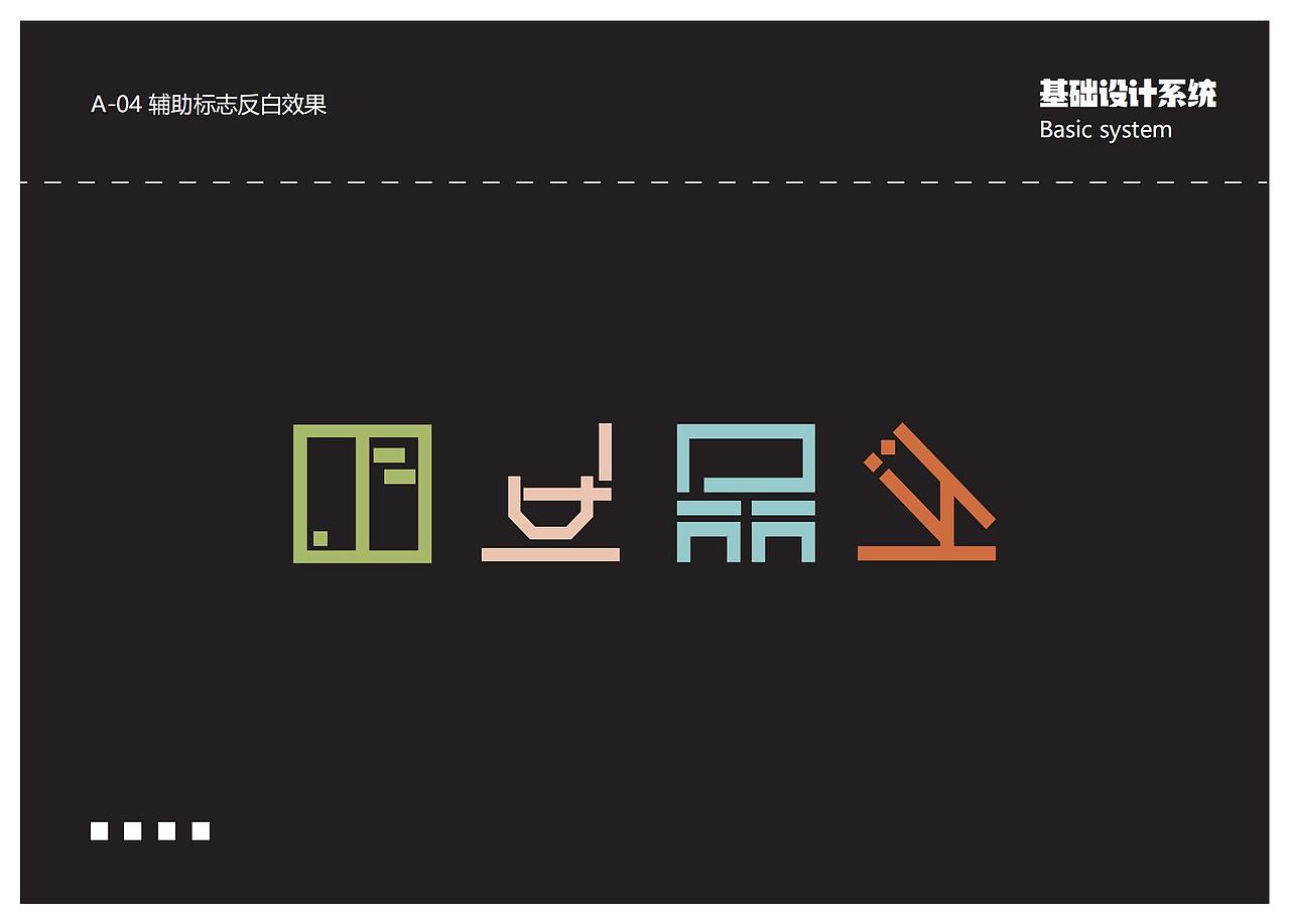 四大发明文创设计（图ZMzM3OTE4MzQw） - 品牌 - 站酷设计师齐瑶原创素材 - 站酷ZCOOL