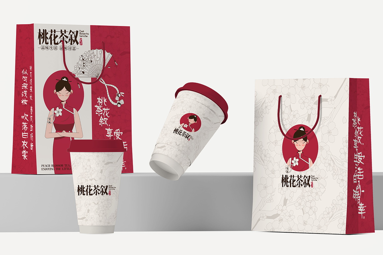 中国风奶茶类品牌设计-🌸桃花茶叙🌸