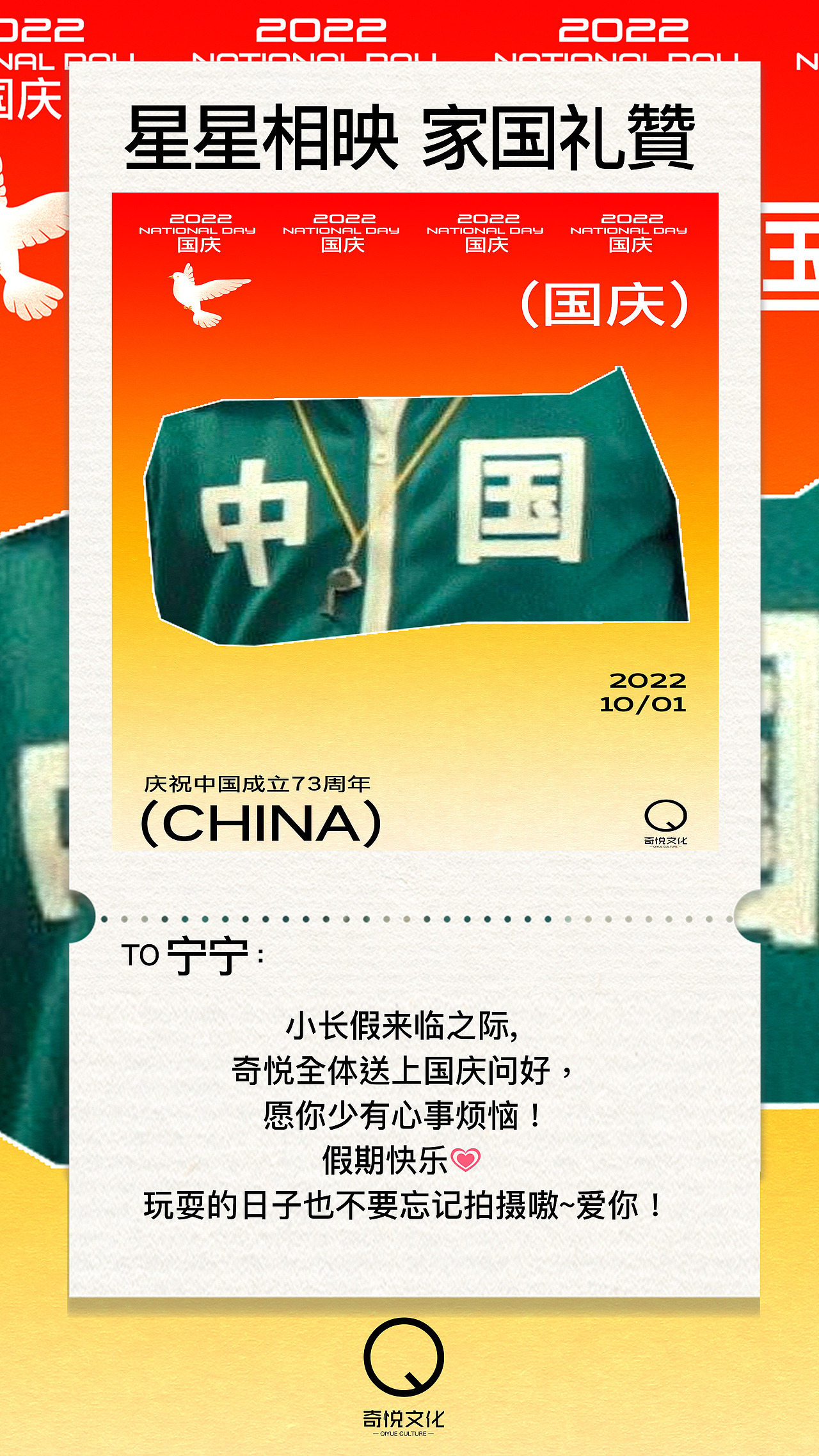 节气与节日|海报练习POSTER PRACTICE