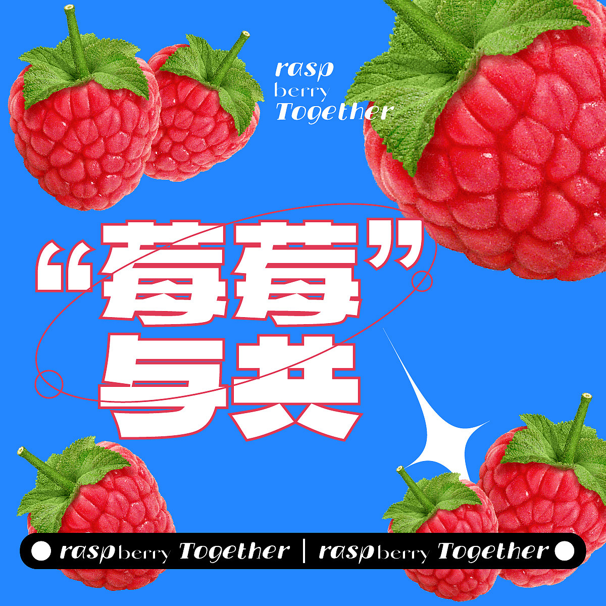 7日小结2（图ZMzMzMzEzODgw） - 海报 - 站酷设计师叫你别撞墙原创素材 - 站酷ZCOOL