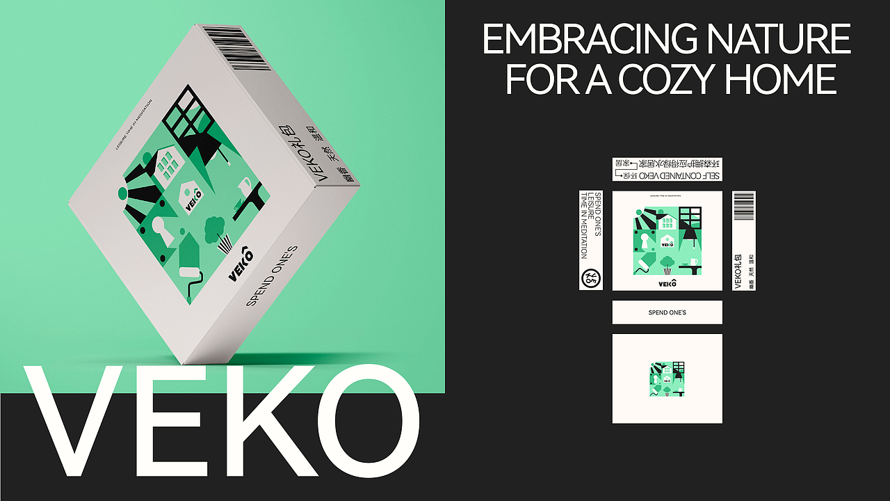 《VEKO》| 居家品牌设计/包装设计