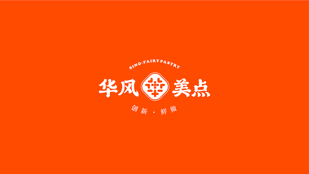 华风美点LOGO+VI基础（图ZMzQzNDc5NjUy） - Logo - 站酷设计师最毒原创素材 - 站酷ZCOOL