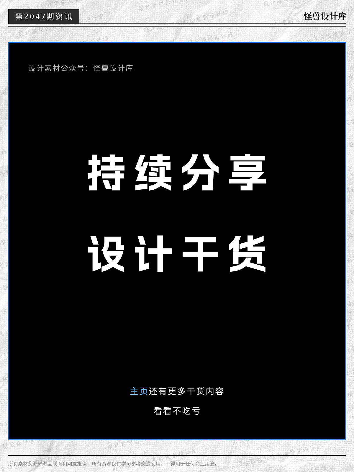工业风iPhone 14 pro手机APP界面场景PSD样机（图ZMzU1OTYxMTA4） - APP界面 - 站酷设计师养身设计师原创素材 - 站酷ZCOOL