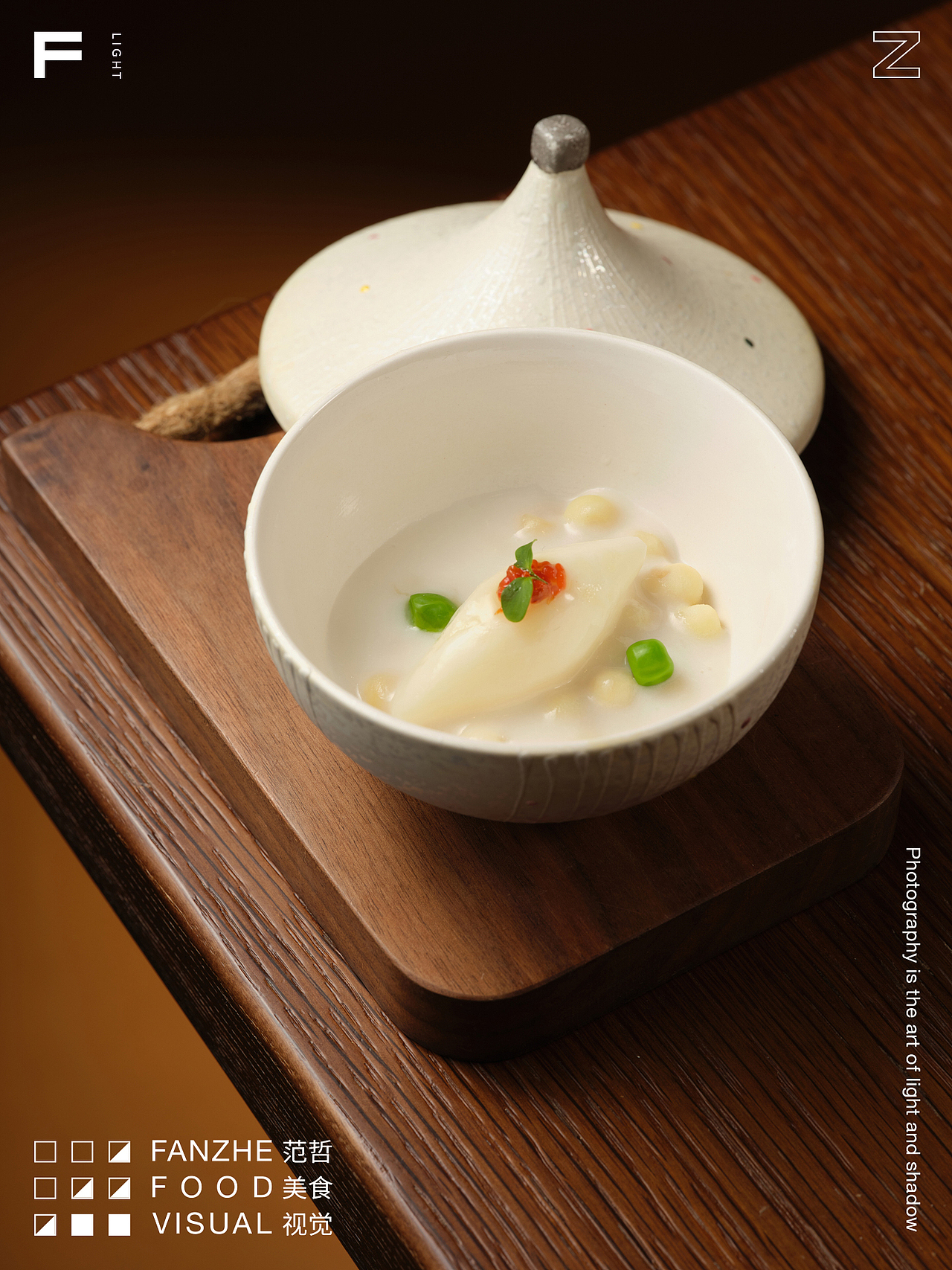 美食摄影 | 苏州园区香格里拉·熙苑 ×范哲美食视觉