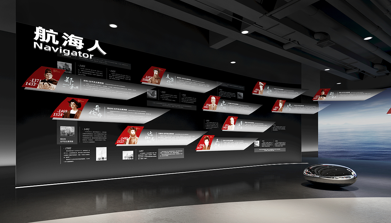 【三V设计】航海学院科普馆