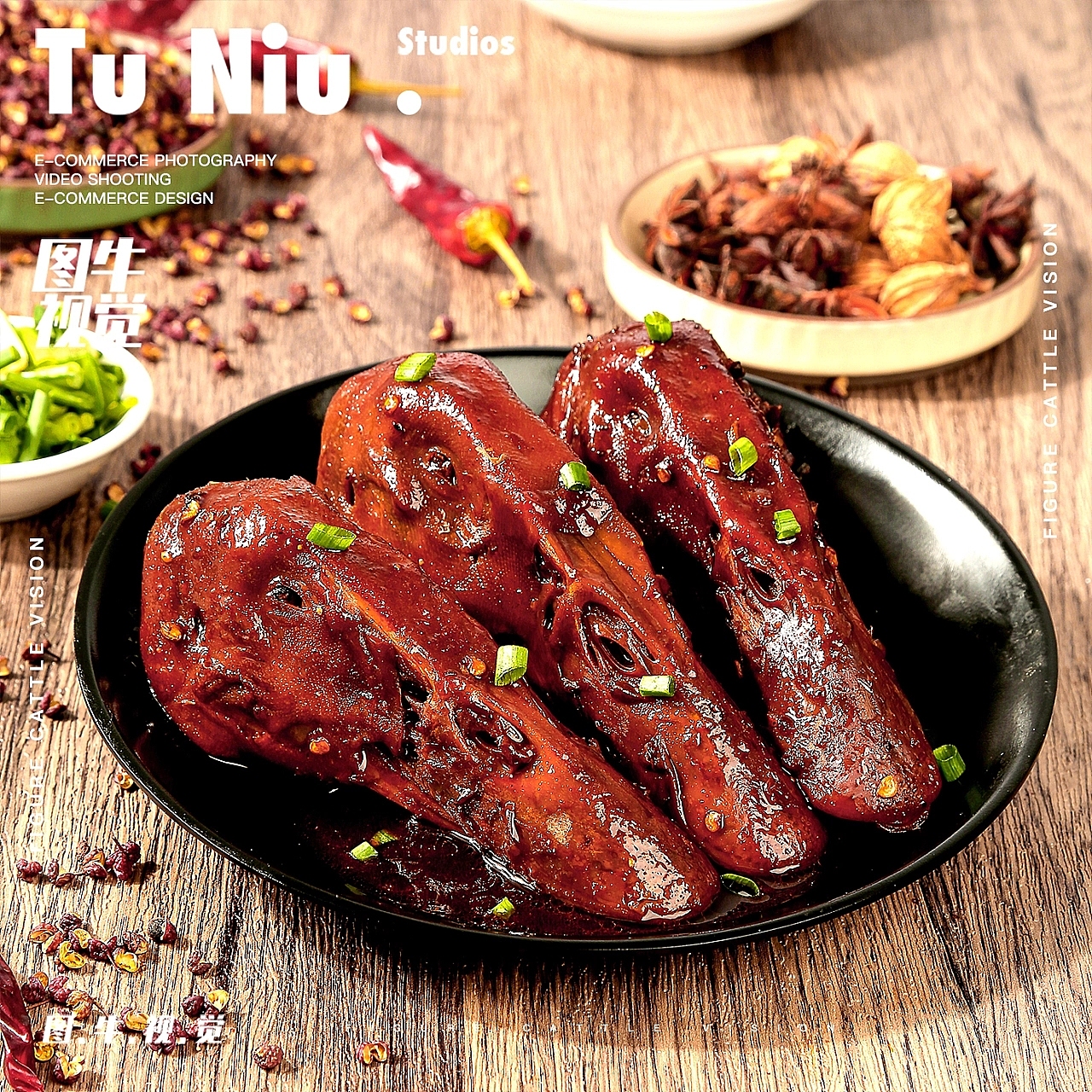 熟食|电商产品拍照|图牛电商拍摄|商业摄影|外卖食品