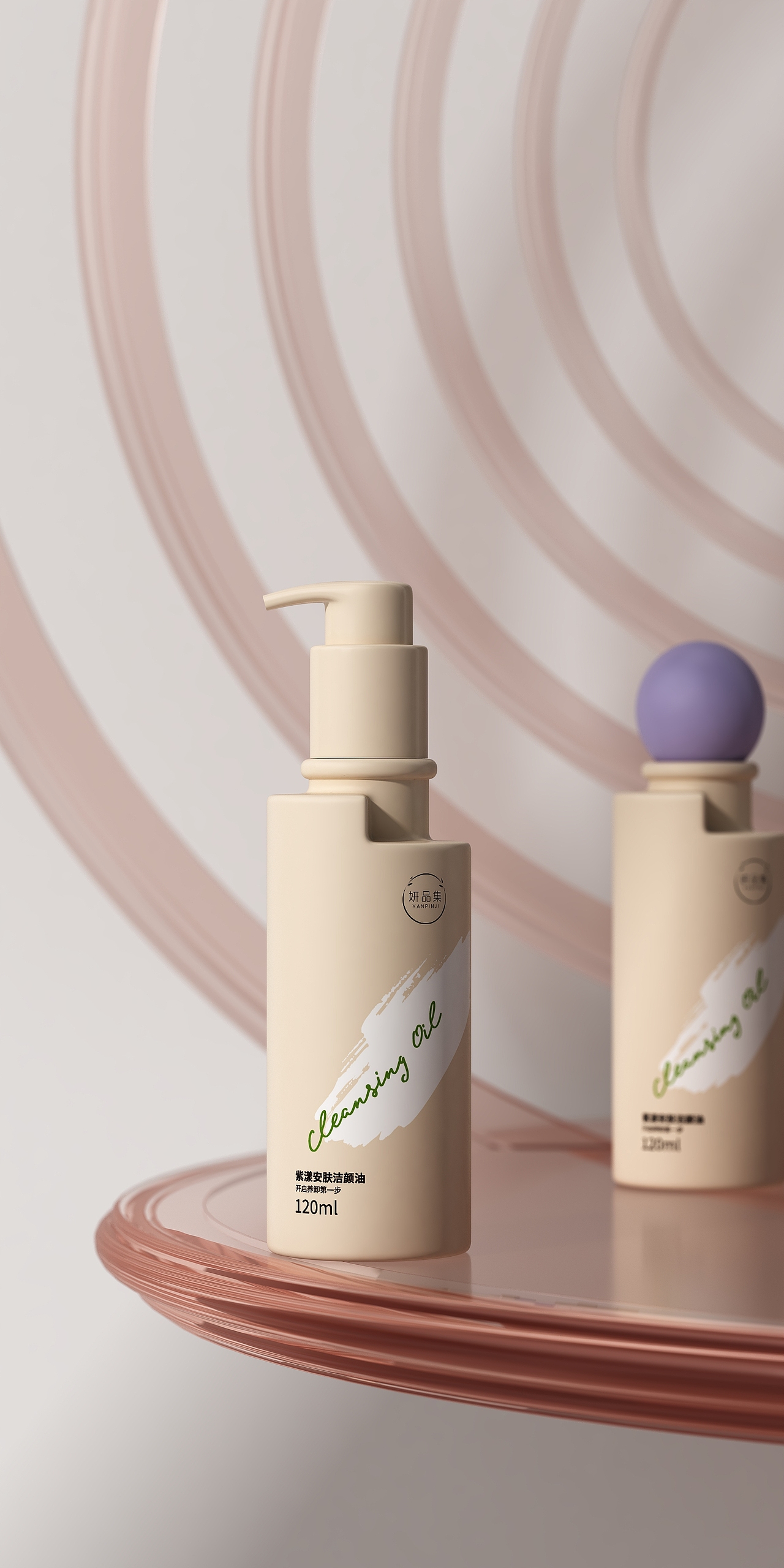 妍品集包装设计护肤品包装设计