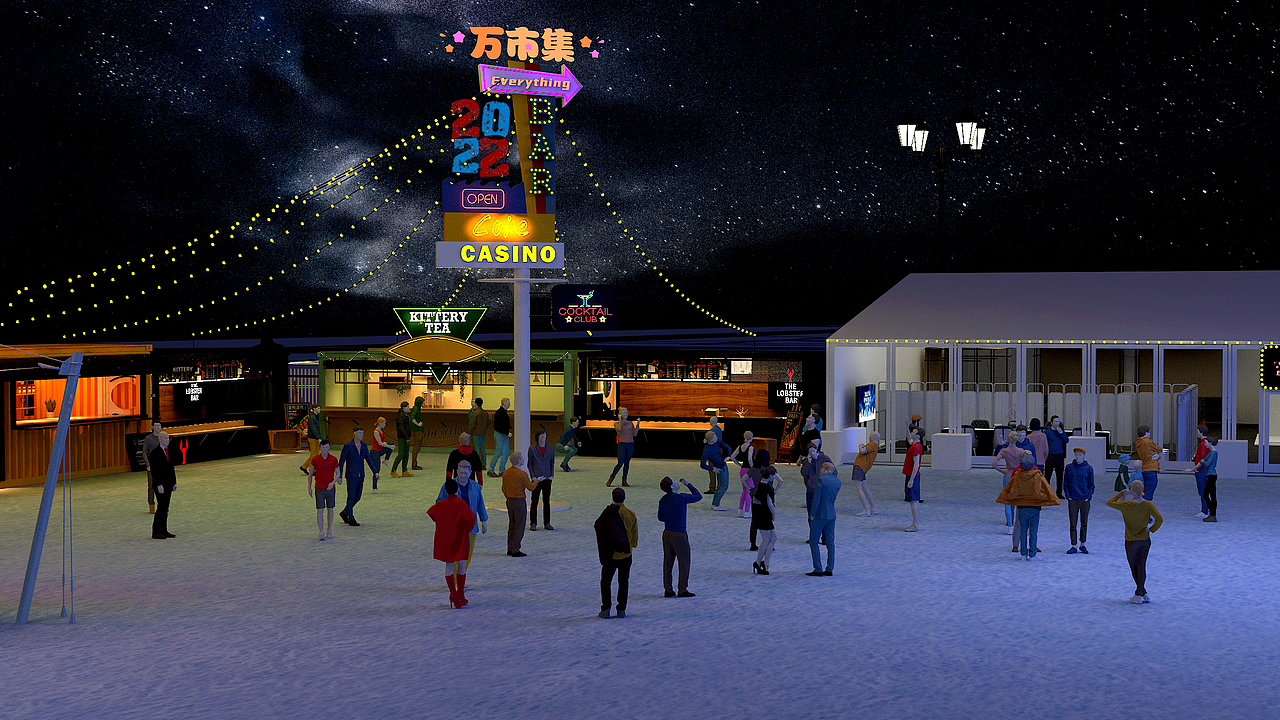 2021浑南冬梦冰雪乐园