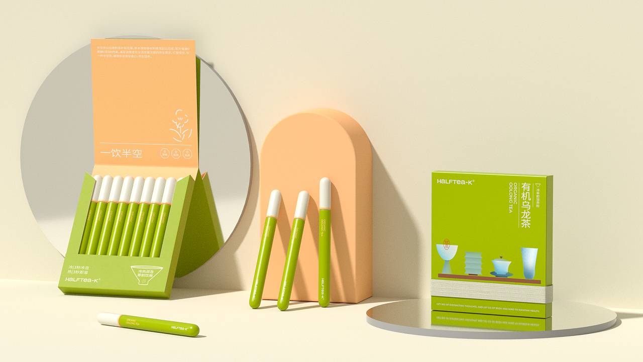 【半空茶】品牌/VI/包装设计（图ZMzA4NjY1Nzg4） - 品牌 - 站酷设计师BUFF品牌设计原创素材 - 站酷ZCOOL