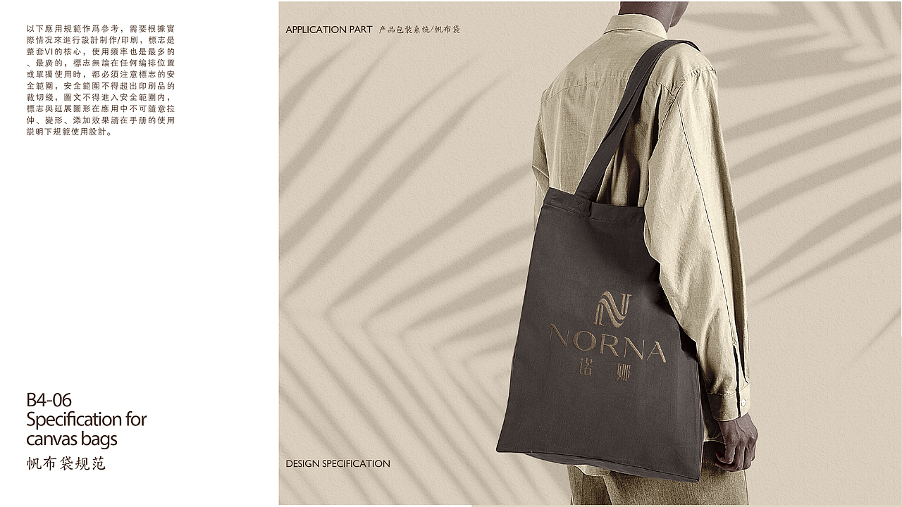 高端睡眠品牌VI手册（图ZMzU5MDYwNjA4） - 品牌 - 站酷设计师金色城堡了原创素材 - 站酷ZCOOL