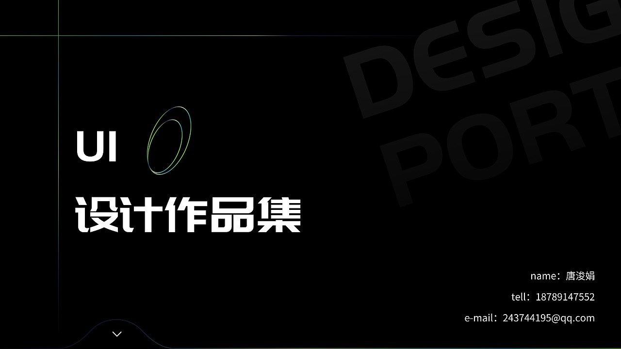 UI作品集（图ZMzQ4NDEyMDMy） - 海报 - 站酷设计师丝安三原创素材 - 站酷ZCOOL