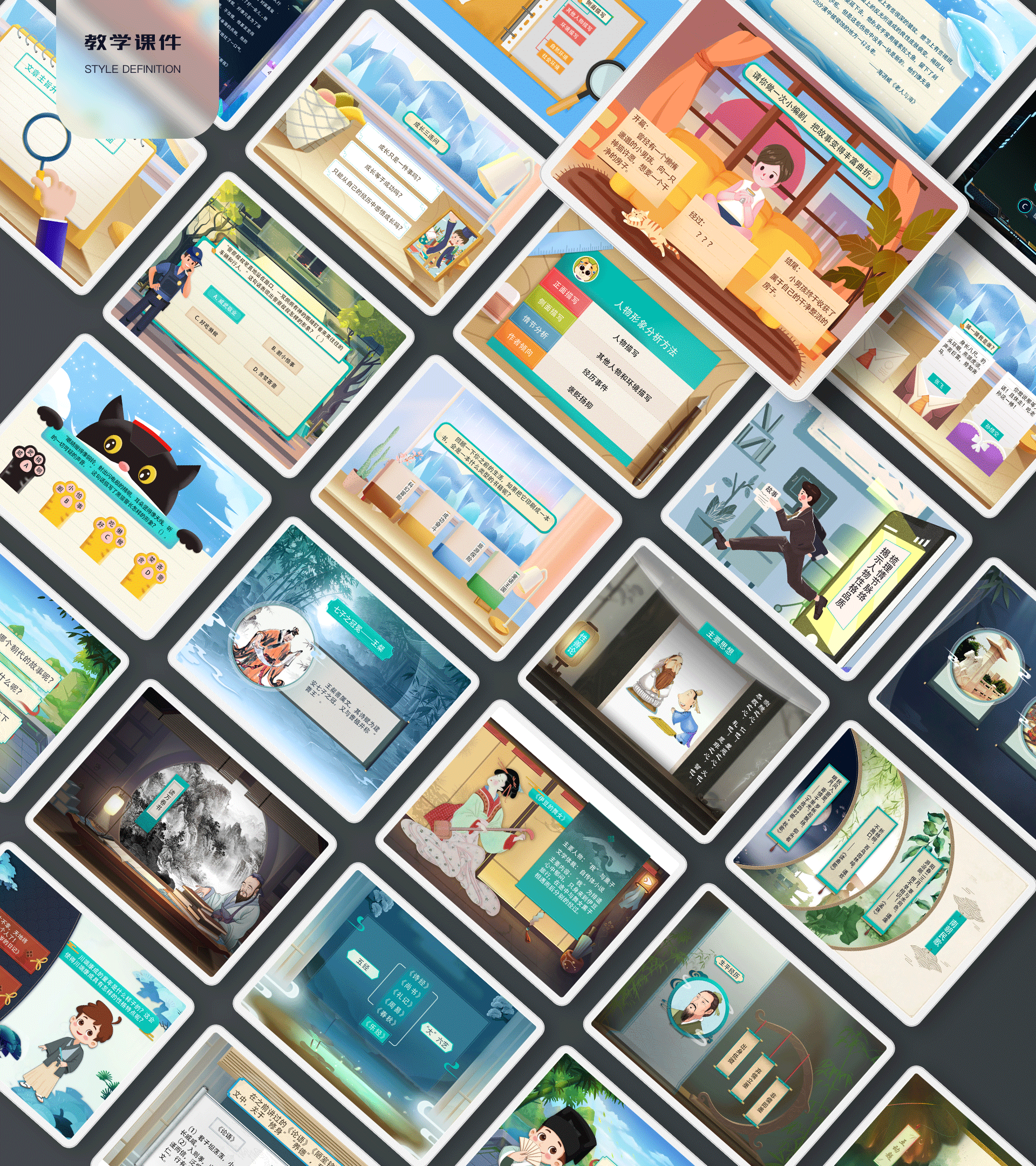 运营概览（图ZMzMyMjYwNTcy） - 其他UI - 站酷设计师Maeya原创素材 - 站酷ZCOOL