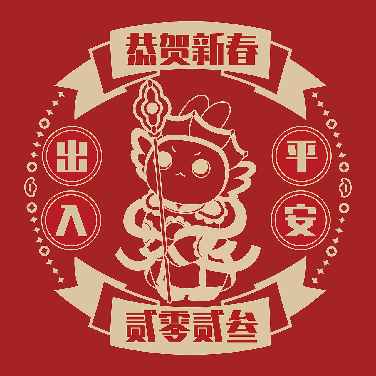 2023春节插画——瑞兔迎春（图ZMzI3MzMwNzky） - 商业插画 - 站酷设计师玲玲子充电版原创素材 - 站酷ZCOOL