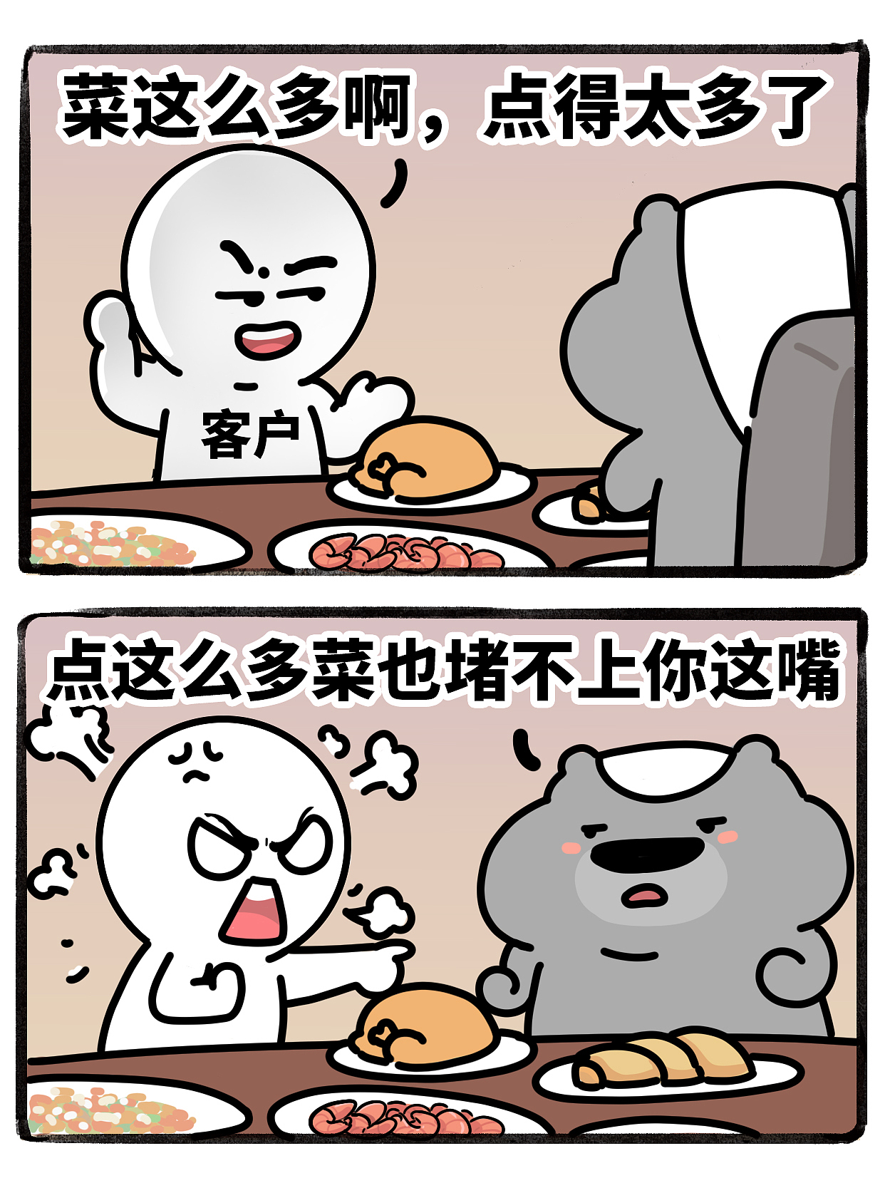 小红书漫画（图ZMzU5NTQwMDA4） - 短篇/格漫 - 站酷设计师肖师洪原创素材 - 站酷ZCOOL