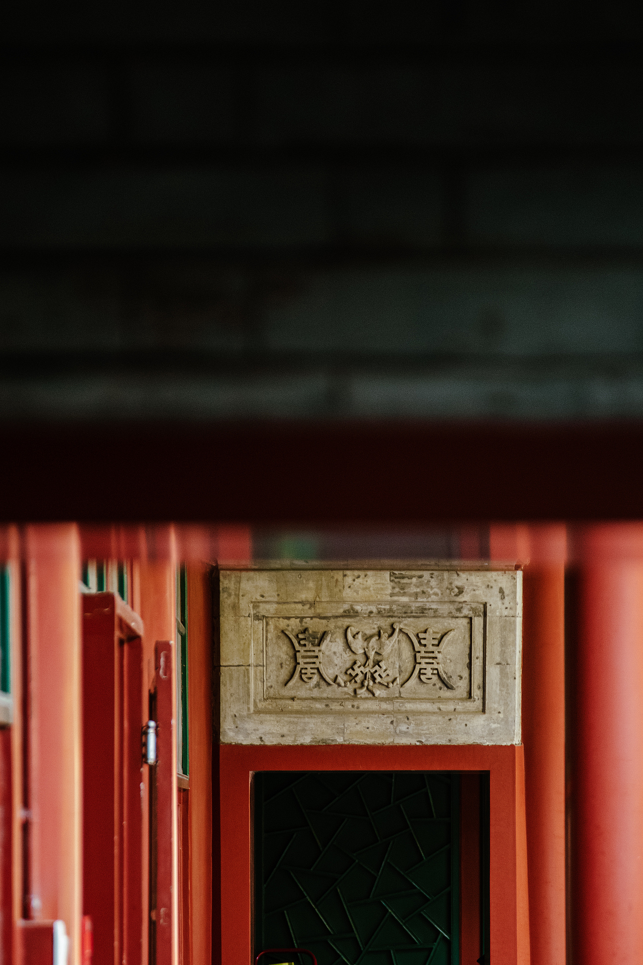 深秋·北京四合院