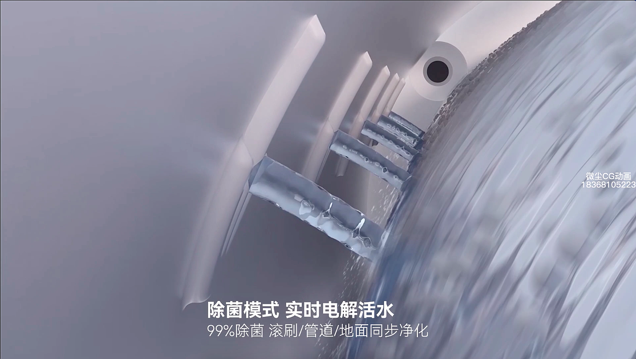Deerma德尔玛智能双刷洗地机TVC（图ZMzYxMjM4NjQw） - 动画/影视 - 站酷设计师微尘CG动画原创素材 - 站酷ZCOOL