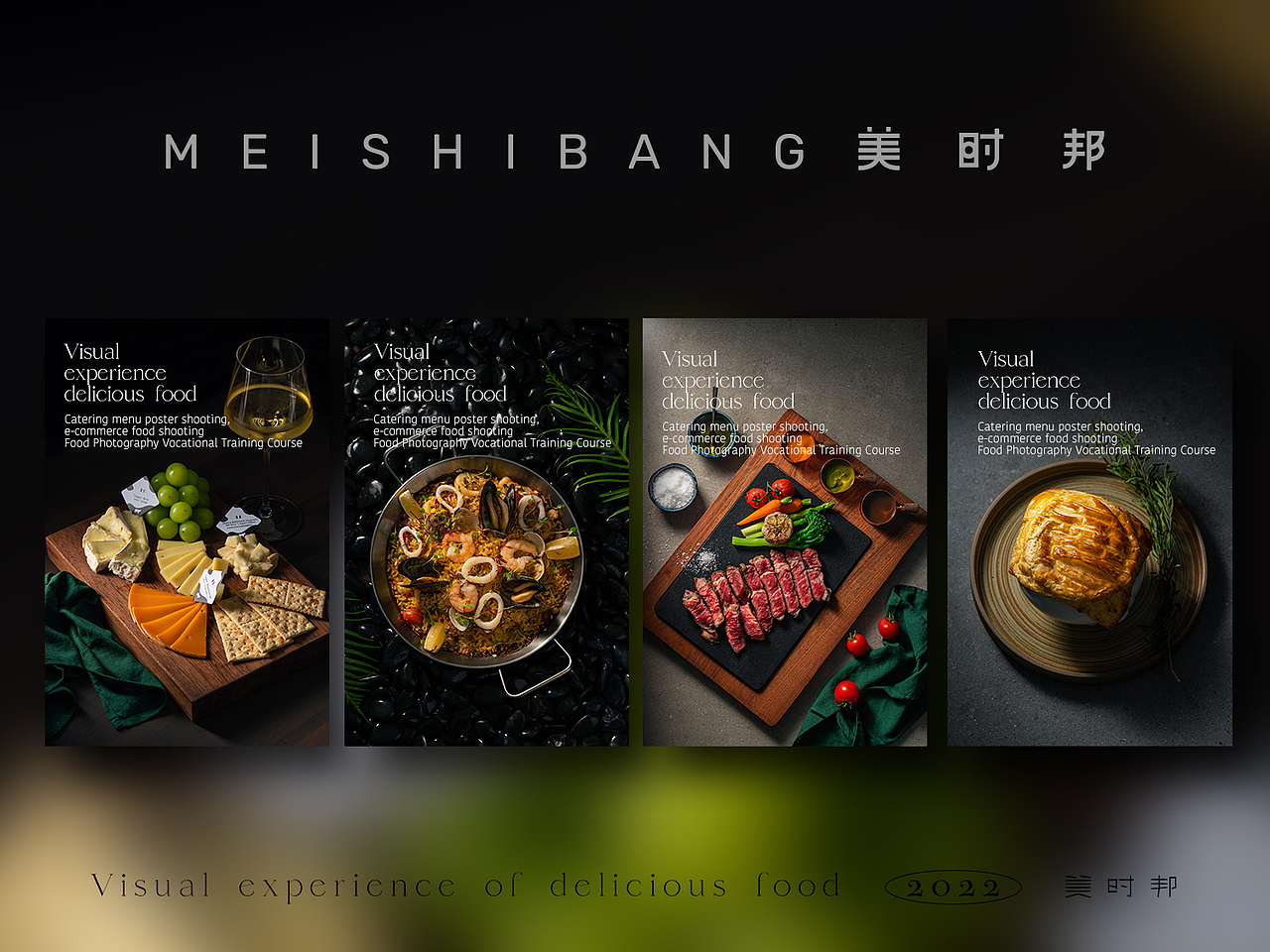 深圳美食摄影 | 西餐美食摄影（图ZMzIyNzE2MjI4） - 美食摄影 - 站酷设计师美时邦深圳原创素材 - 站酷ZCOOL