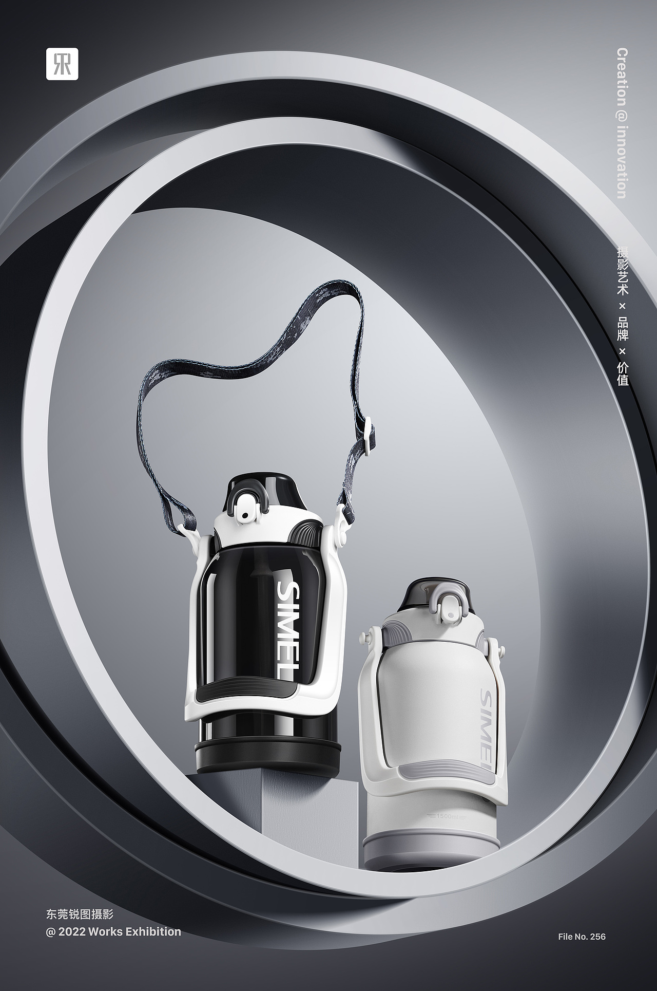 SIMELO 施美乐户外运动水杯策划摄影 | 东莞锐图摄影