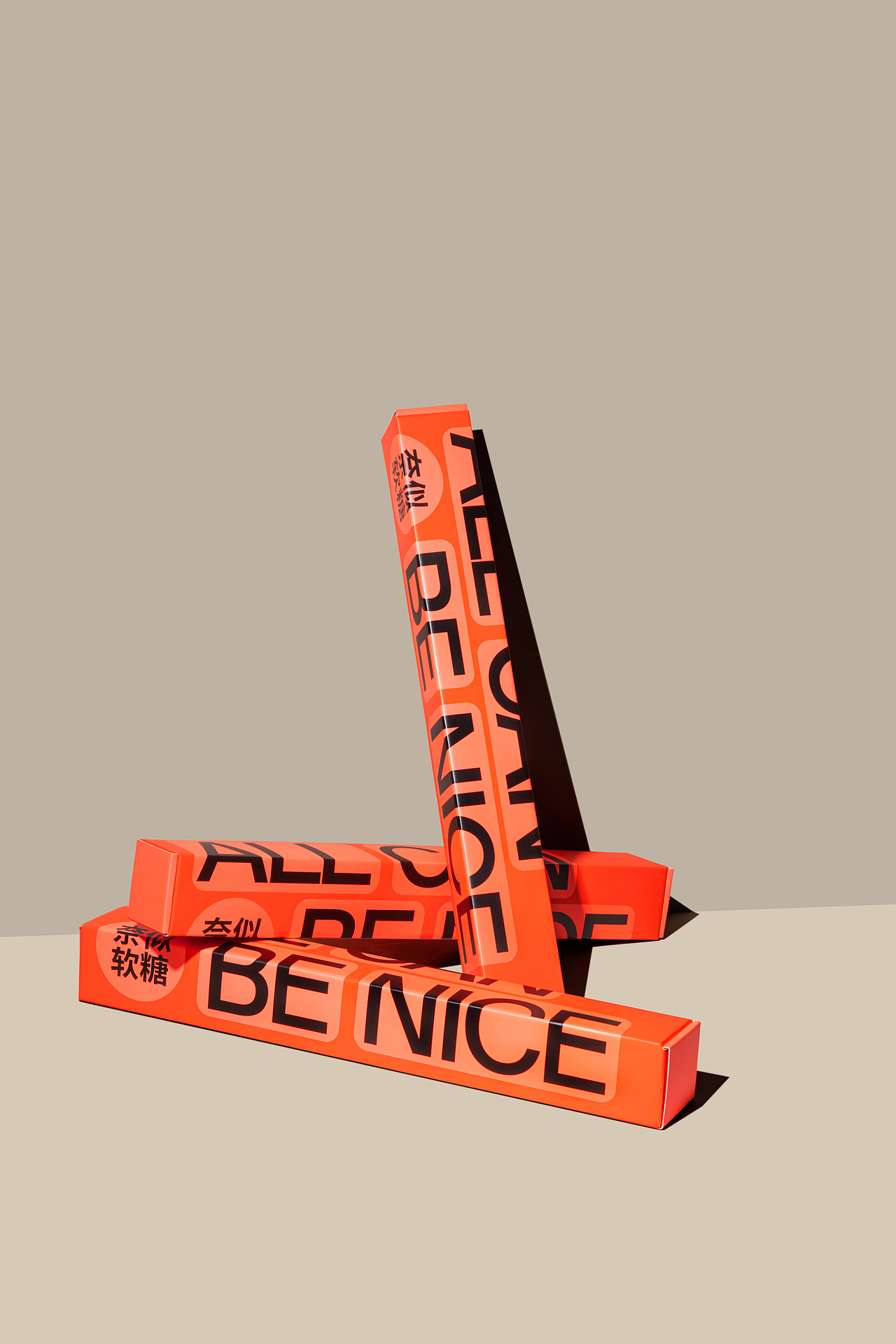 [奈似软糖 ALL CAN BE NICE] 产品拍摄（图ZMzAyNTgxODg0） - 产品摄影 - 站酷设计师摄影师王石路原创素材 - 站酷ZCOOL