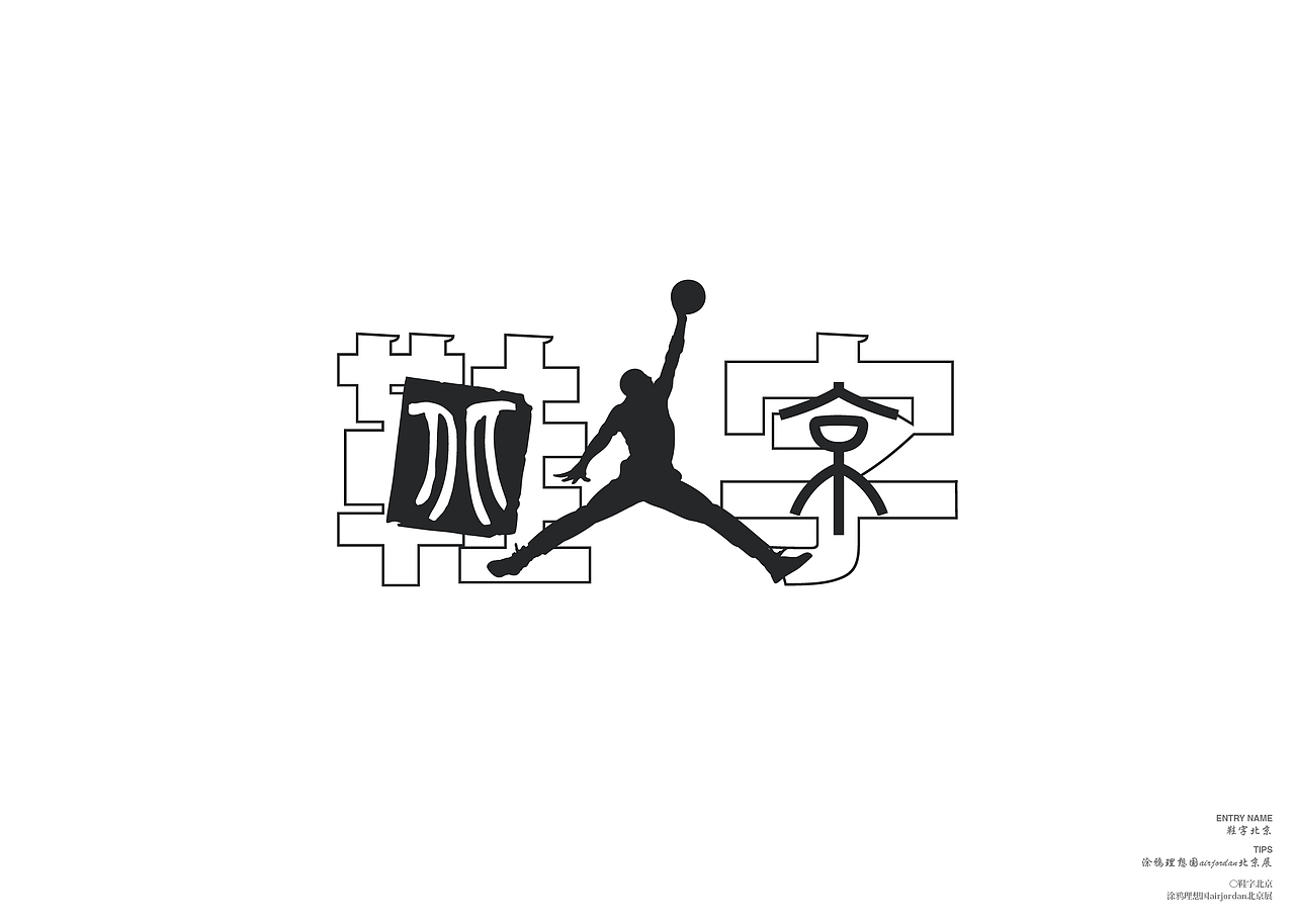 Typography & Logos VOL.7（图ZMzI5ODAwMjYw） - 字体/字形 - 站酷设计师行行珂原创素材 - 站酷ZCOOL