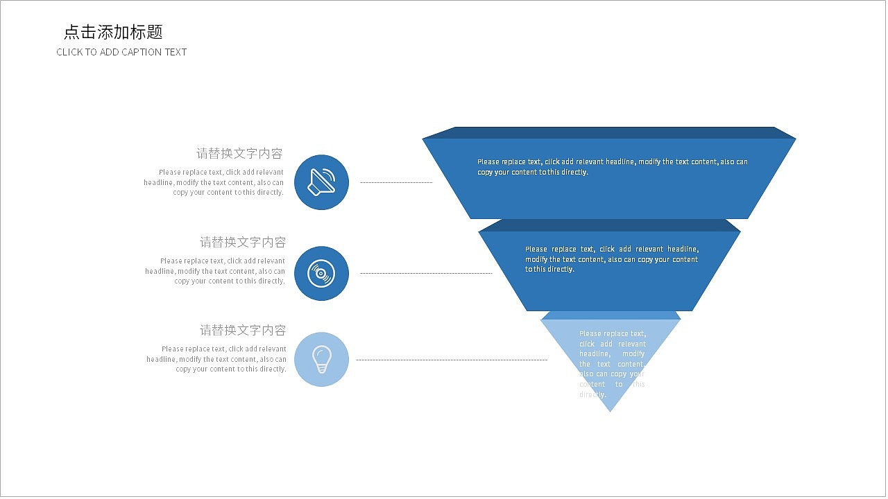 清晰简约蓝色公司企业招商融资计划书PPT模板