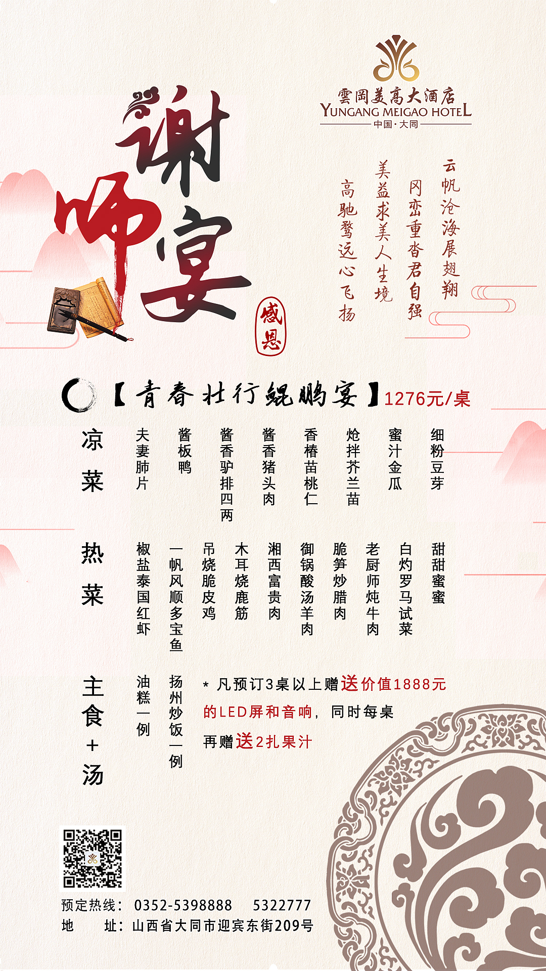 作品（图ZMzQ3NzYxMTU2） - 海报 - 站酷设计师chenxy123456原创素材 - 站酷ZCOOL