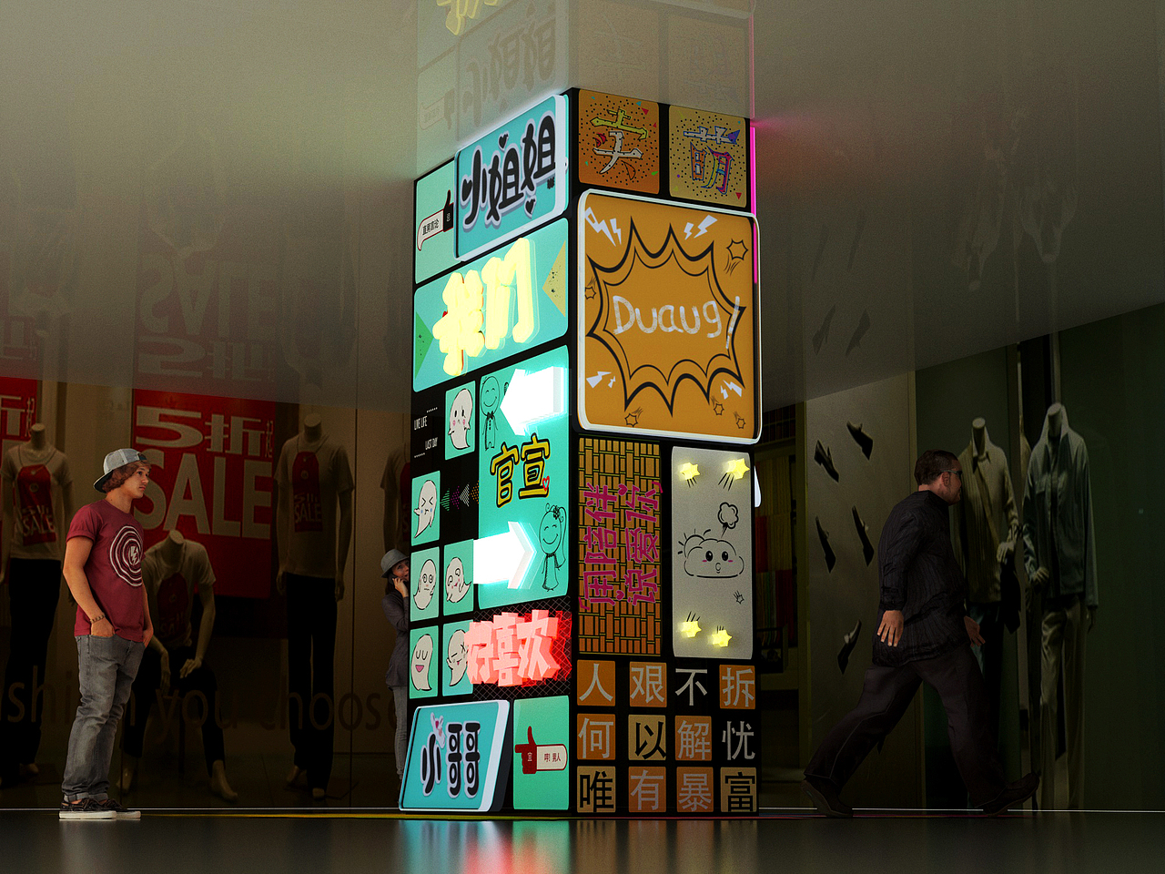包柱设计（图ZMzIzOTY1NzQw） - 其他三维 - 站酷设计师西柚茉莉清原创素材 - 站酷ZCOOL